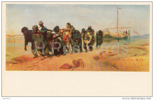 painting by I. Repin - The Volga Boatmen , 1873 - Russian art - Russia USSR - 1979 - unused - JH Postcards