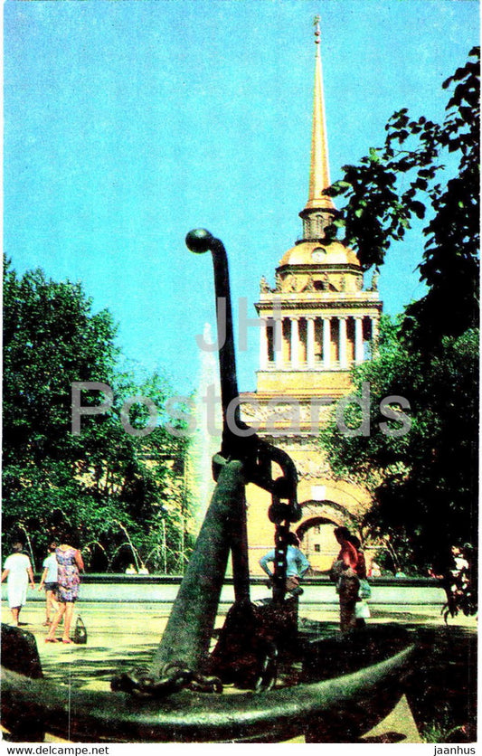 Leningrad - St Petersburg - Nevsky Avenue - The Admiralty - 1974 - Russia USSR - unused - JH Postcards