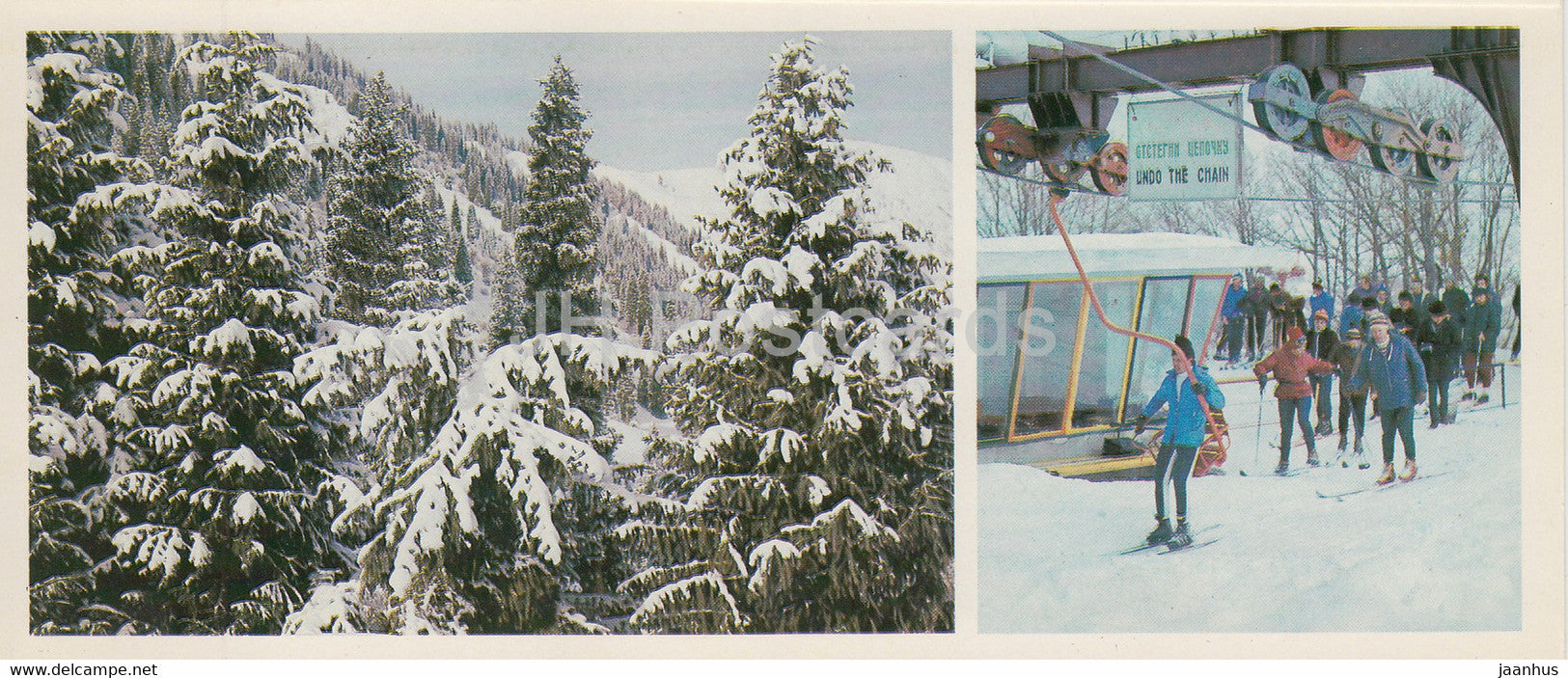 Tsaghkadzor - winter resort - cable car - 1981 - Armenia USSR - unused - JH Postcards
