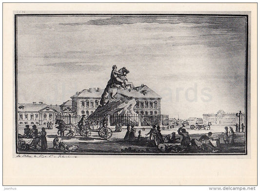 painting by Giacomo Carenghi - Monument to Peter I on Senate Square , 1780s - Italian art - Russia USSR - 1981 - unused - JH Postcards