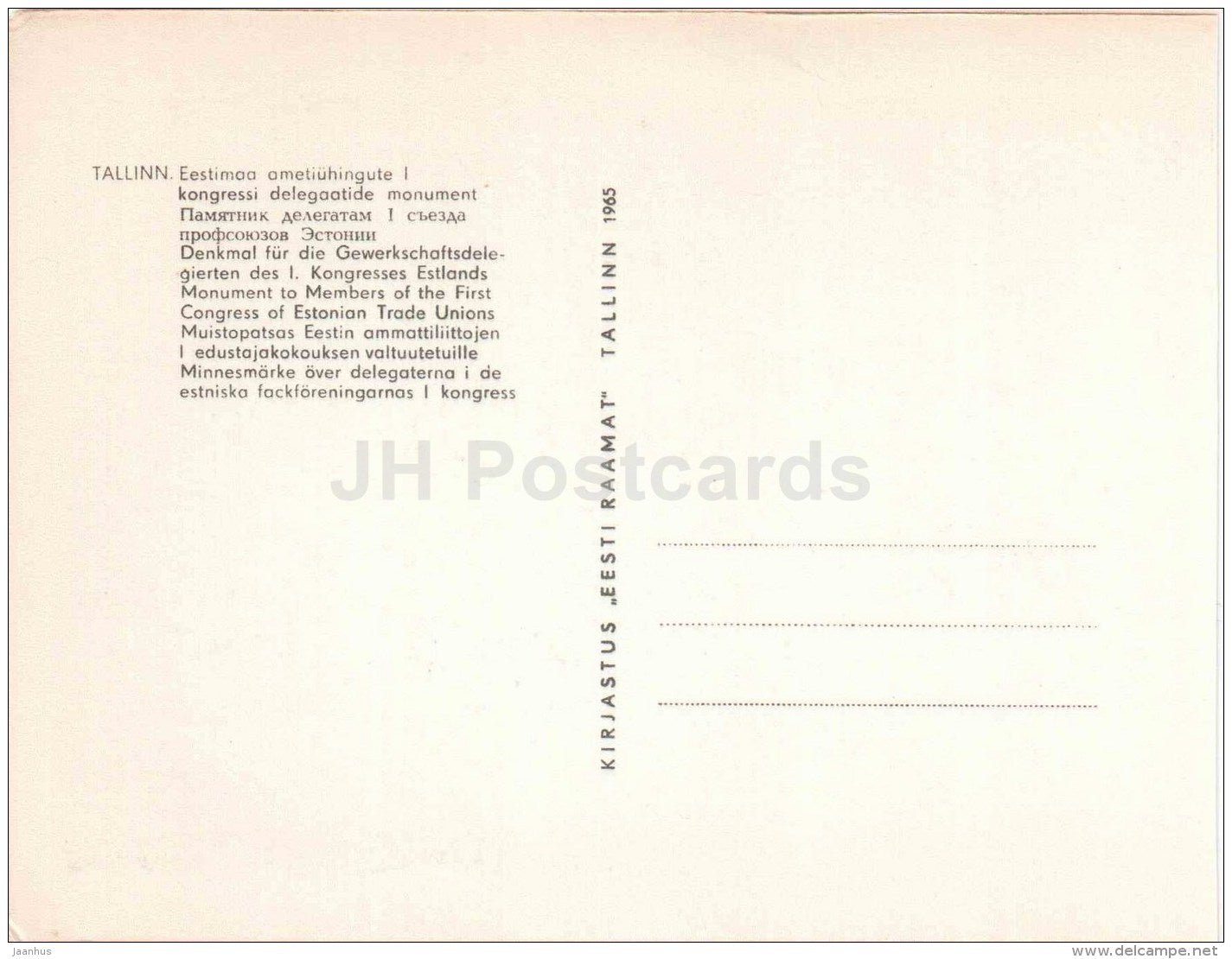 monument to Members of the First Congress of Estonian Trade Unions - Tallinn - 1965 - Estonia USSR - unused - JH Postcards