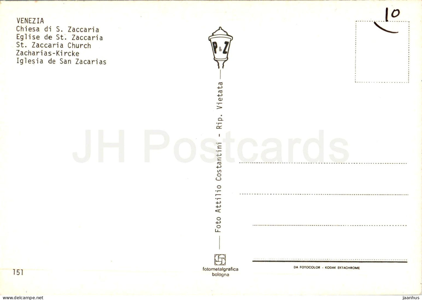 Venezia - Venice - Chiesa di S Zaccaria - church - 151 - Italy - used