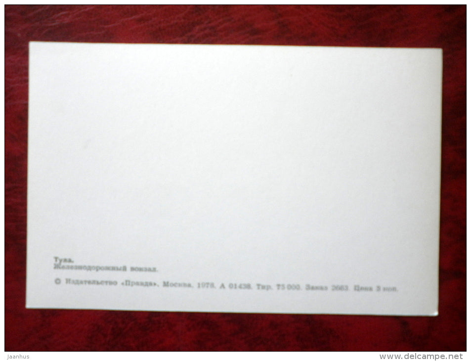 Railway station Moskovskyi Vokzal - Tula - 1978 - Russia USSR - unused - JH Postcards