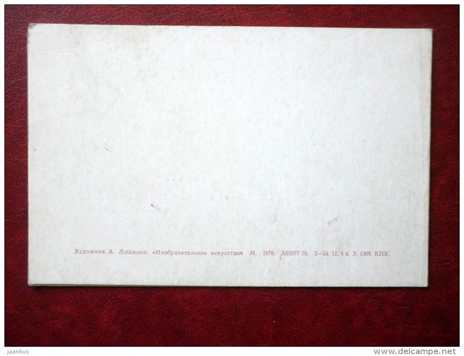 October revolution  anniversary - by A. Loshilin - hammer and sickle - 1970 - Russia USSR - used - JH Postcards