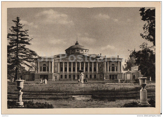 View of the Ostankino Palace Museum from Park - Ostankino Palace - 1956 - Russia USSR - unused - JH Postcards