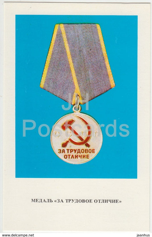 Labor Distinction Medal - Orders and Medals of the USSR - 1975 - Russia USSR - unused - JH Postcards