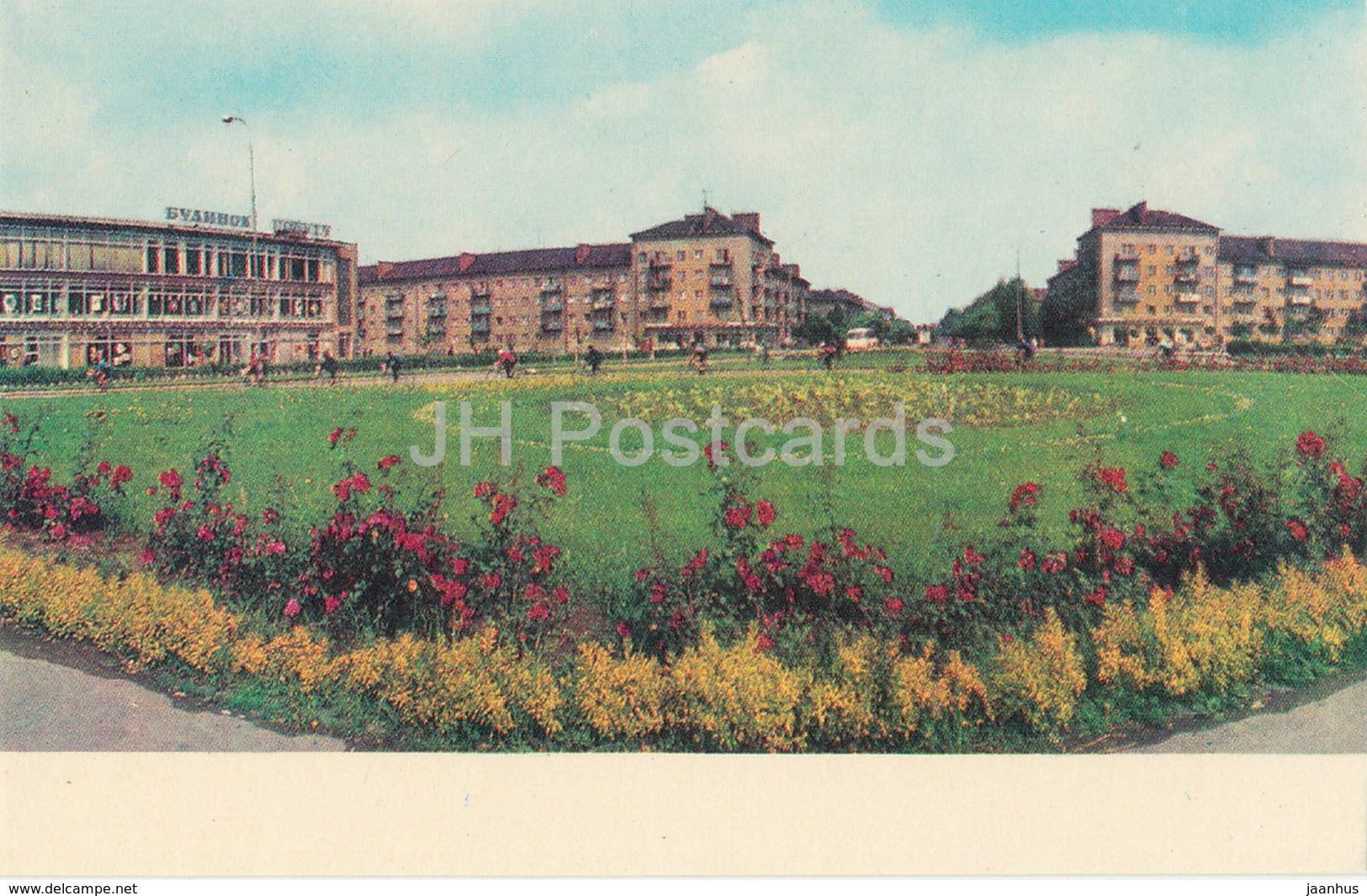 Uzhhorod - Uzhgorod - Prospect of 40 years of October - 1978 - Ukraine USSR - unused - JH Postcards
