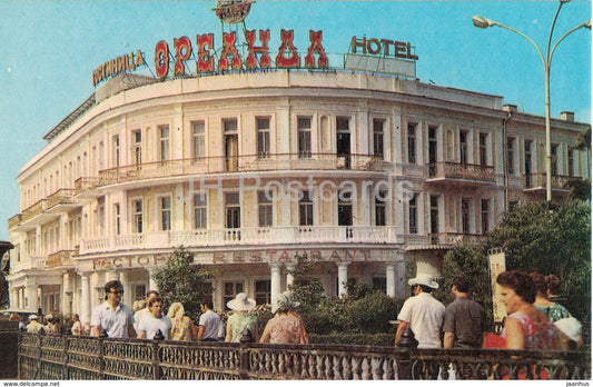 Yalta resort - hotel Oreanda - 1976 - Ukraine USSR - unused - JH Postcards