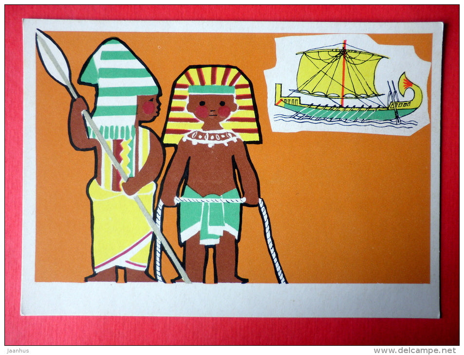 illustration by E. Rapoport - Egyptian Trade wooden rowing Boat - Little Seafarers - 1971 - Russia USSR - unused - JH Postcards