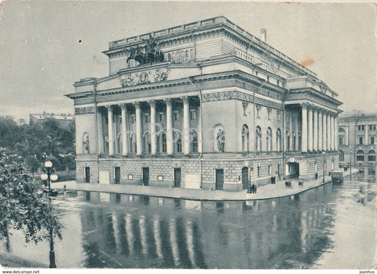 Leningrad - St Petersburg - Pushkin State Academic Drama Theatre - Russia USSR - unused - JH Postcards