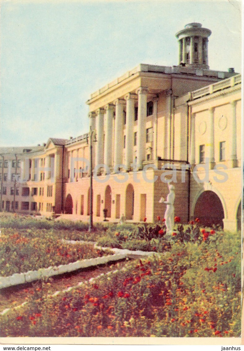 Donetsk - Institute of Traumatology and Orthopedics - 1964 - Ukraine USSR -  unused - JH Postcards