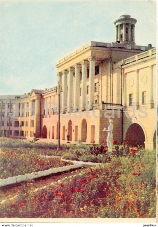 Donetsk - Institute of Traumatology and Orthopedics - 1964 - Ukraine USSR -  unused - JH Postcards