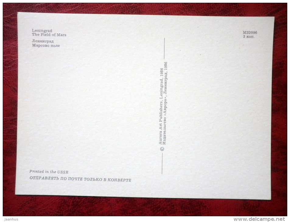 Leningrad - St. Petersburg - the Field of Mars - red flags - 1986 - Russia - USSR - unused - JH Postcards