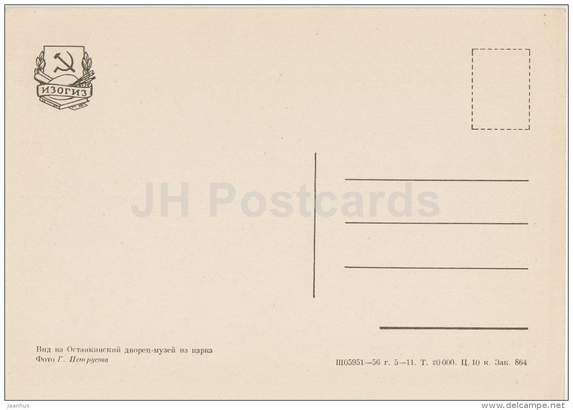 View of the Ostankino Palace Museum from Park - Ostankino Palace - 1956 - Russia USSR - unused - JH Postcards