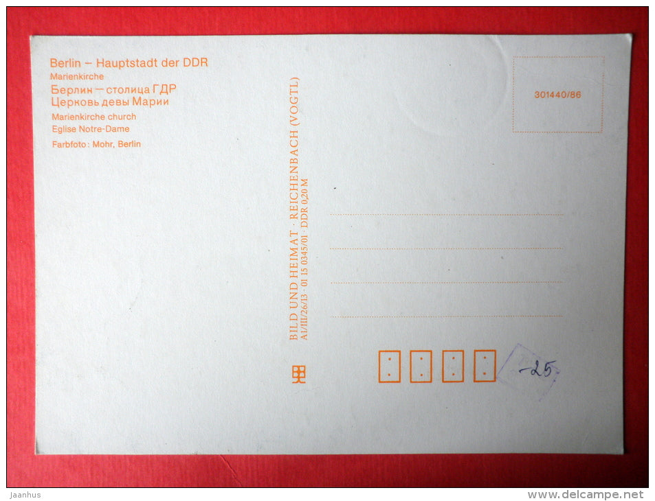 Marienkirche - curch - Berlin - 1986 - Germany DDR - unused - JH Postcards