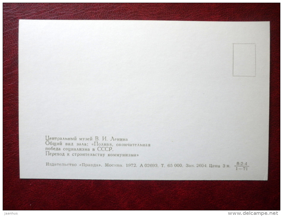 The complete victory of socialism in the USSR , exposition - Central Lenin Museum - Moscow - 1972 - Russia USSR - unused - JH Postcards