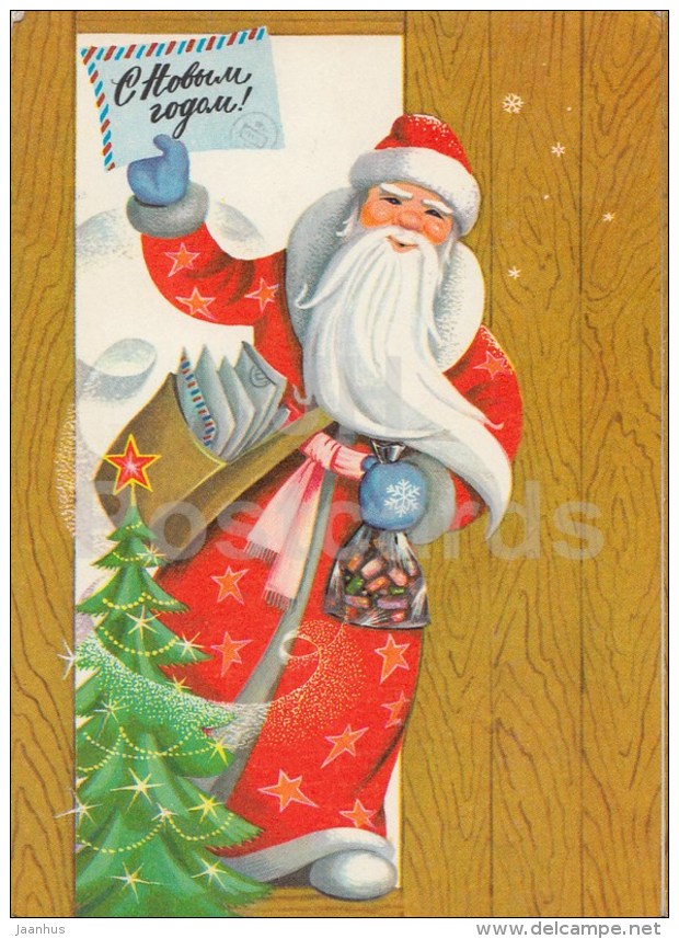 New Year greeting card by G. Komlev - 2 - Ded Moroz - Santa Claus - mail - 1976 - Russia USSR - used - JH Postcards