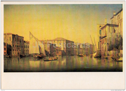 painting by A. Mordvinov - View of the Grand Canal in Venice , 1850 - Russian art - 1987 - Russia USSR - unused - JH Postcards