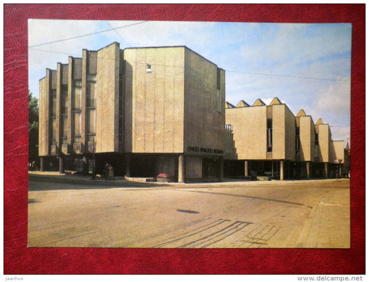 The Exhibition Hall - Vilnius - 1983 - Lithuania USSR - unused - JH Postcards