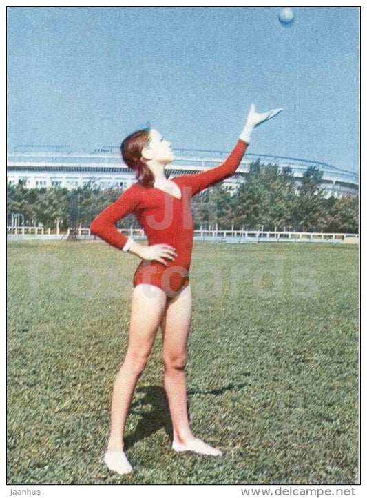 girl - ball - 1 - gymnastics in the school - children - 1973 - Russia USSR - unused - JH Postcards