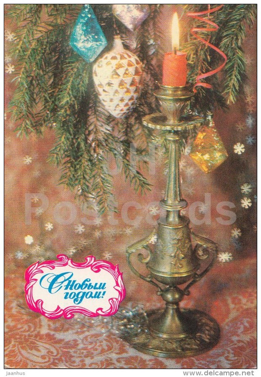 New Year greeting card - 1 - decorations - candle - postal stationery - AVIA - 1978 - Russia USSR - used - JH Postcards