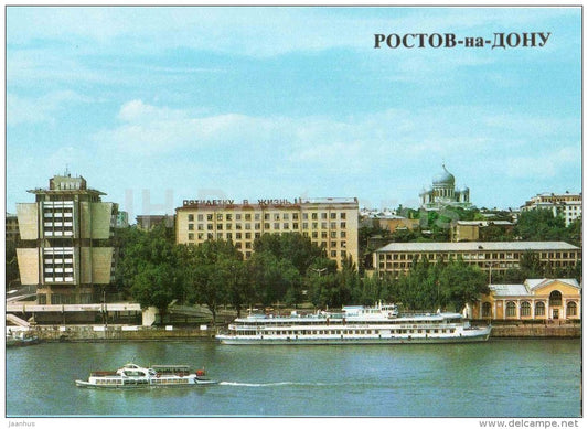 the Don enbankment and the river terminal - passenger boat  Rostov-on-Don - Rostov-na-Donu - 1985 - Russia USSR - unused - JH Postcards