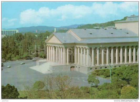 Theatre - Sochi - postal stationery - 1979 - Russia USSR - unused - JH Postcards