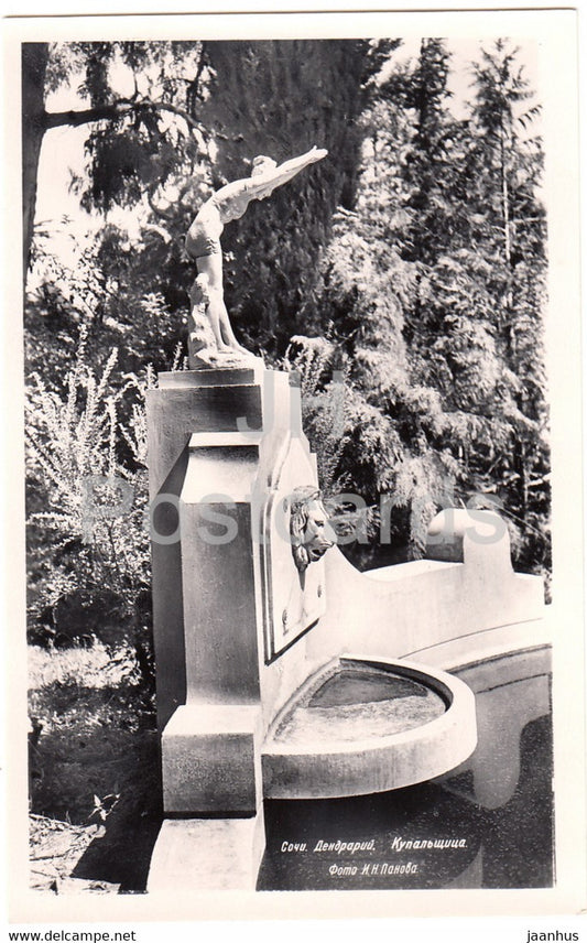 Sochi - Dendrarium - Bather - 1960 - Russia USSR - unused - JH Postcards