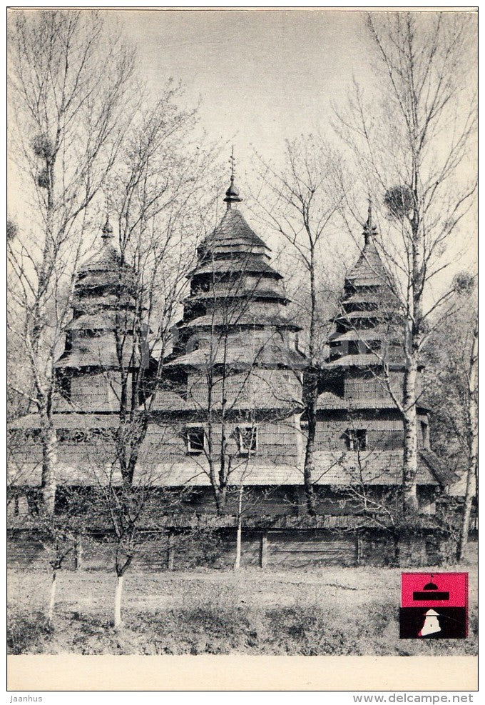 Wooden Church from Krivki , Lvov - architectural monument - 1966 - Ukraine USSR - unused - JH Postcards