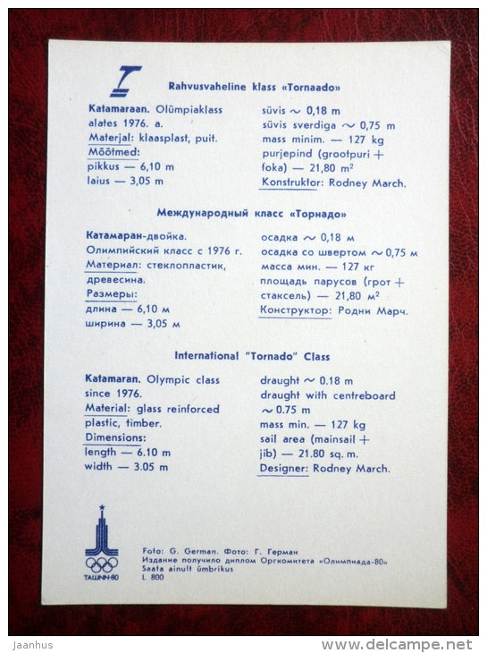 International Tornado class_I - sailing boat - 1980 - Estonia USSR - unused - JH Postcards