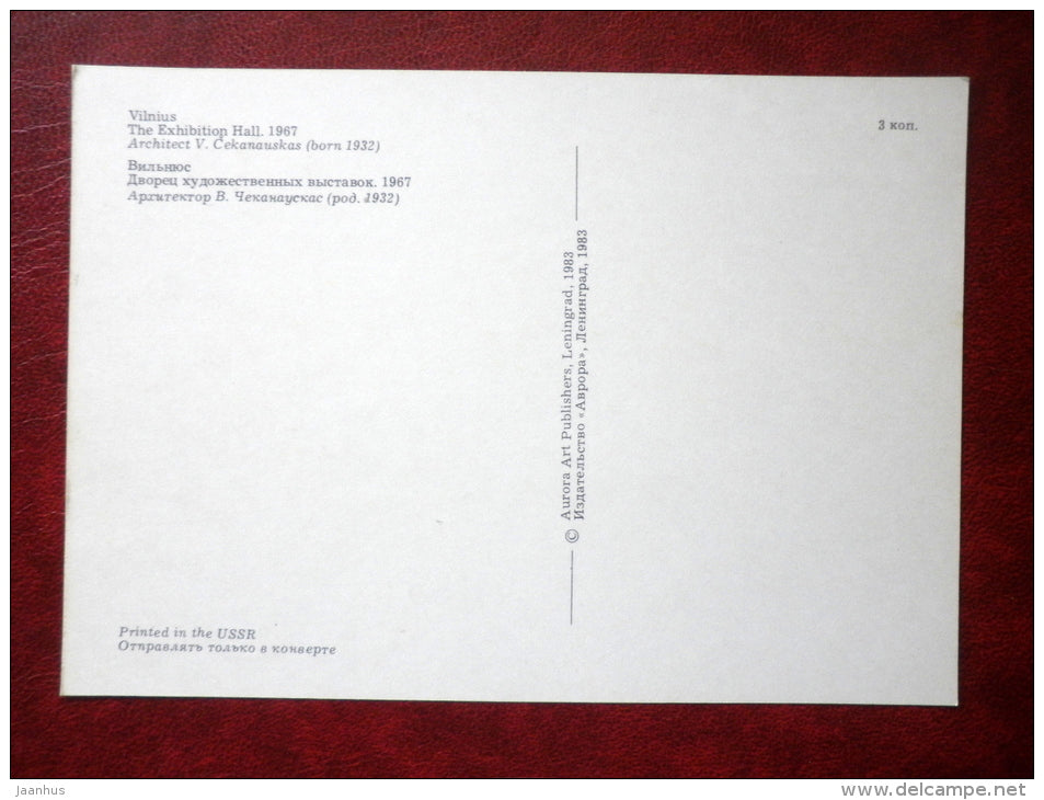 The Exhibition Hall - Vilnius - 1983 - Lithuania USSR - unused - JH Postcards