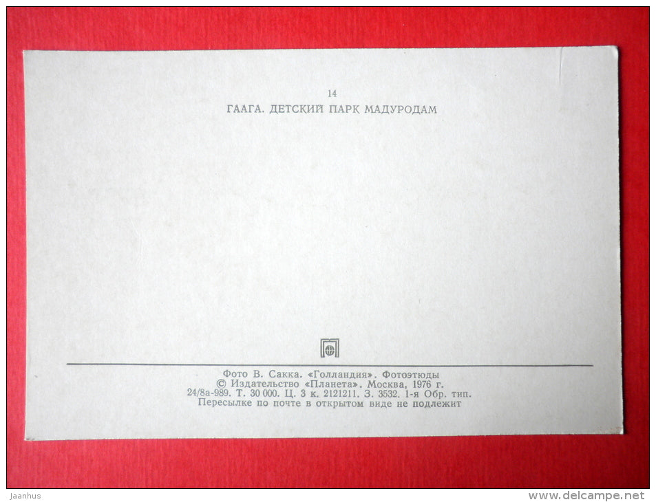 Madurodam miniature park - Hague - Haag - 1976 - Netherlands - unused - JH Postcards