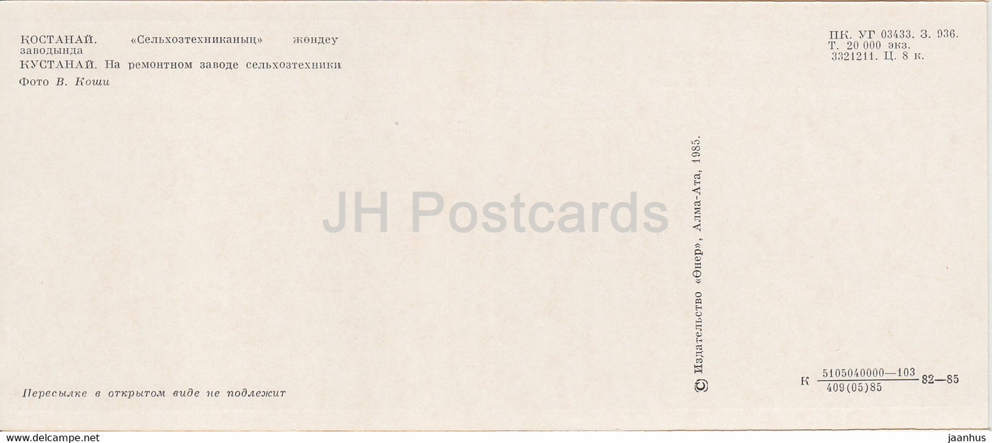 Kostanay - À l'usine de réparation de machines agricoles - tracteur - 1985 - Kazakhstan URSS - inutilisé