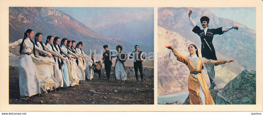 amateur dance ensemble Kazbek - folk dance - folk costumes - North Ossetia - 1978 - Russia USSR - unused - JH Postcards