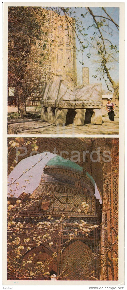 Courtyard . The Arch of the main Building - Bibi-Khanym Mosque - Samarkand - 1978 - Uzbeksitan USSR - unused - JH Postcards