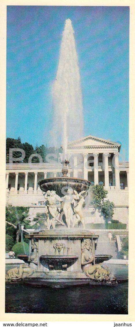 Sochi - Fountain in Ordzhonikidze sanatorium - 1978 - Russia USSR - unused - JH Postcards