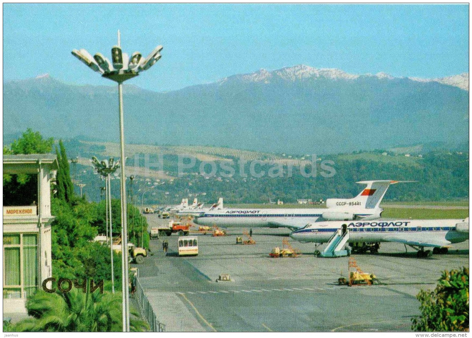 airport - airplanes - Aeroflot - Sochi - 1984 - Russia USSR - unused - JH Postcards
