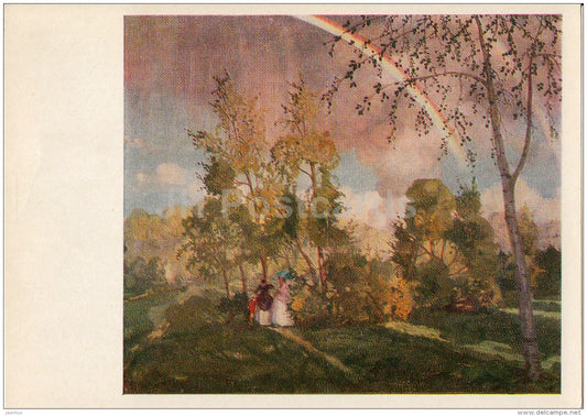 painting by K. Somov - Landscape with rainbow , 1919 - Russian art - 1977 - Russia USSR - unused - JH Postcards