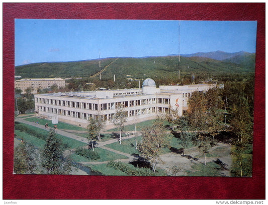 Palace of Pioneers - Yuzhno-Sakhalinsk - Sakhalin - Kuril islands - 1973 - Russia USSR - unused - JH Postcards