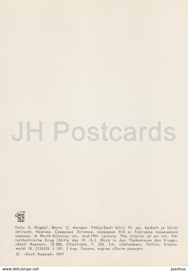 Musée estonien en plein air - Une auberge du nord de l'Estonie - intérieur - 1977 - Estonie URSS - inutilisé