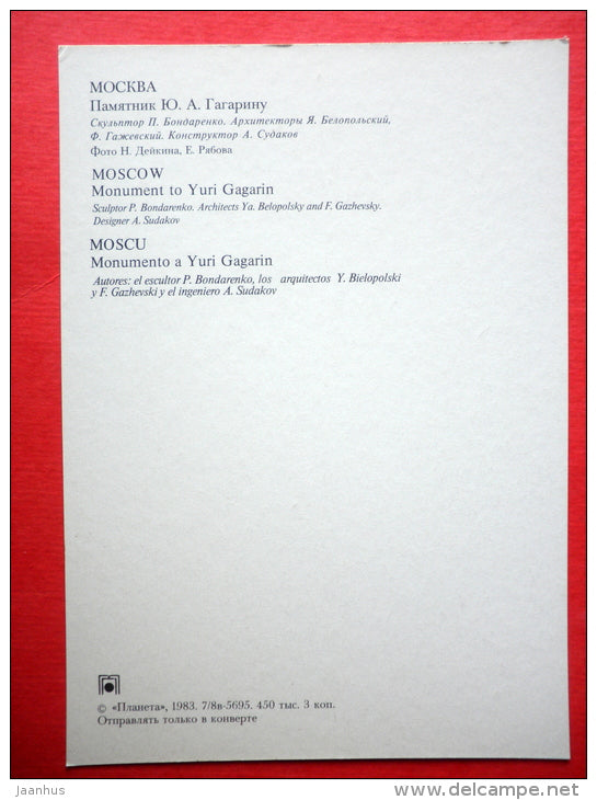 monument to Yuri Gagarin - cosmonaut - space - Moscow - 1983 - Russia USSR - unused - JH Postcards