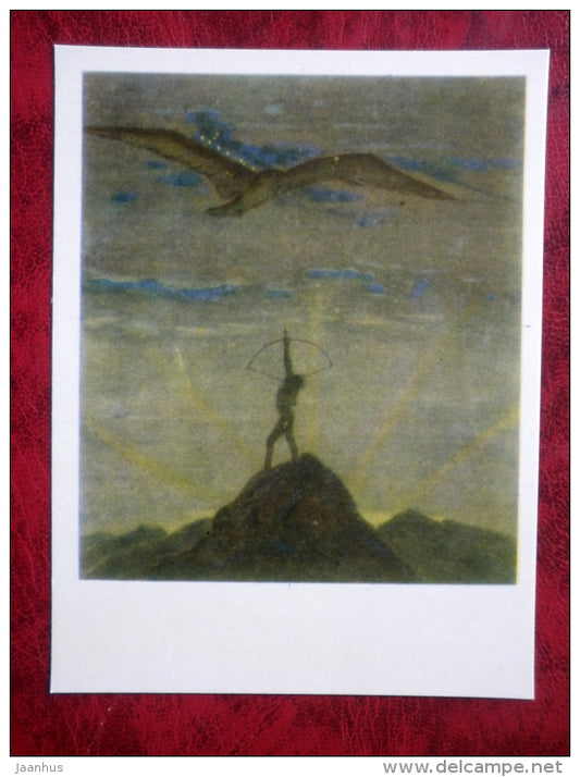 Painting by Lithuanian composer M. K. Ciurlionis - The Archer. Cycle of the Zodiac - lithuanian art - 1976 - unused - JH Postcards