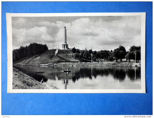 Remains of the ancient rampart - Velikiye Luki - 1966 - Russia USSR - unused - JH Postcards