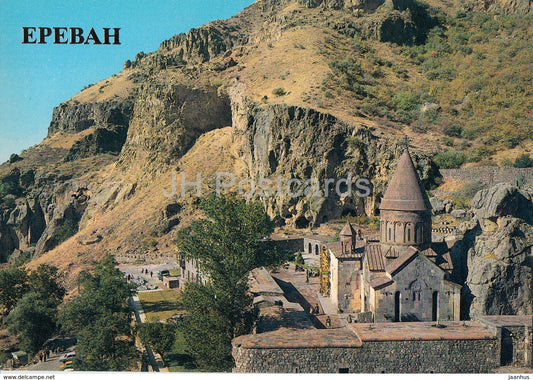 Yerevan - Architectural Complex - 1986 - Armenia USSR - unused - JH Postcards