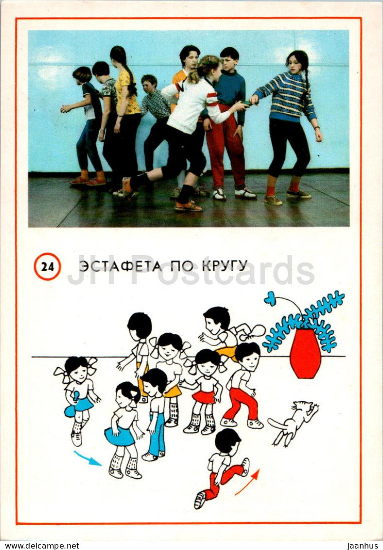 Children Indoor Games - Circle Relay - 1987 - Russia USSR - unused