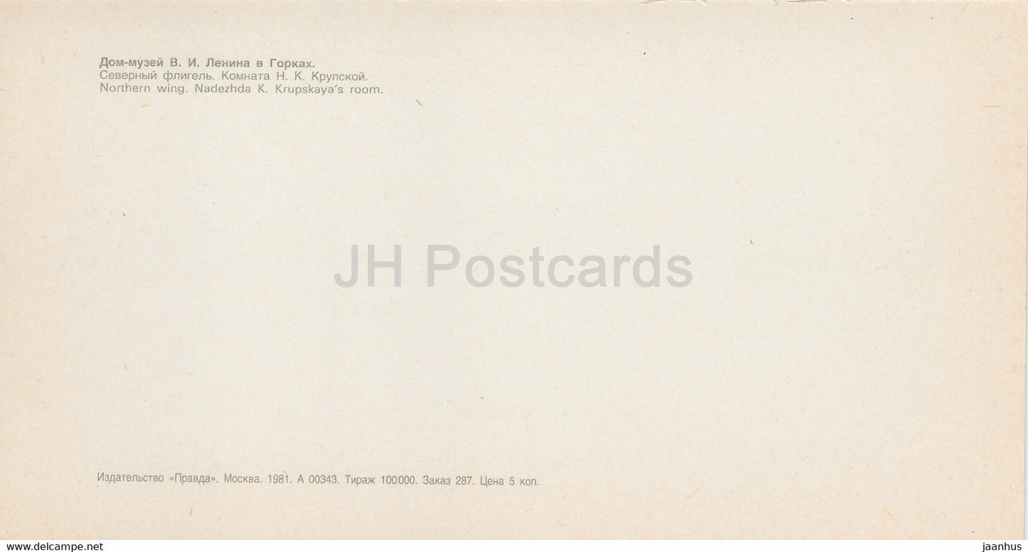 Northern Wing - Krupskaya's Room - Lenin's House Museum - Gorki Leninskiye - 1981 - Russia USSR - unused