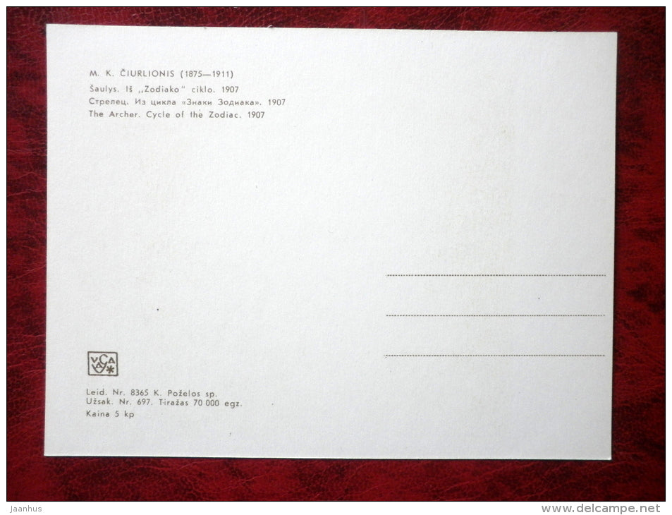 Painting by Lithuanian composer M. K. Ciurlionis - The Archer. Cycle of the Zodiac - lithuanian art - 1976 - unused - JH Postcards