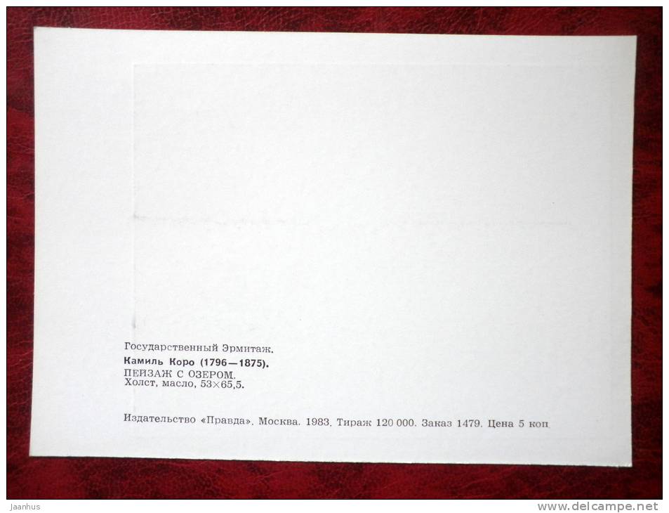 Painting by Jean-Baptiste Camille Corot - landscape with a lake - art - unused - JH Postcards