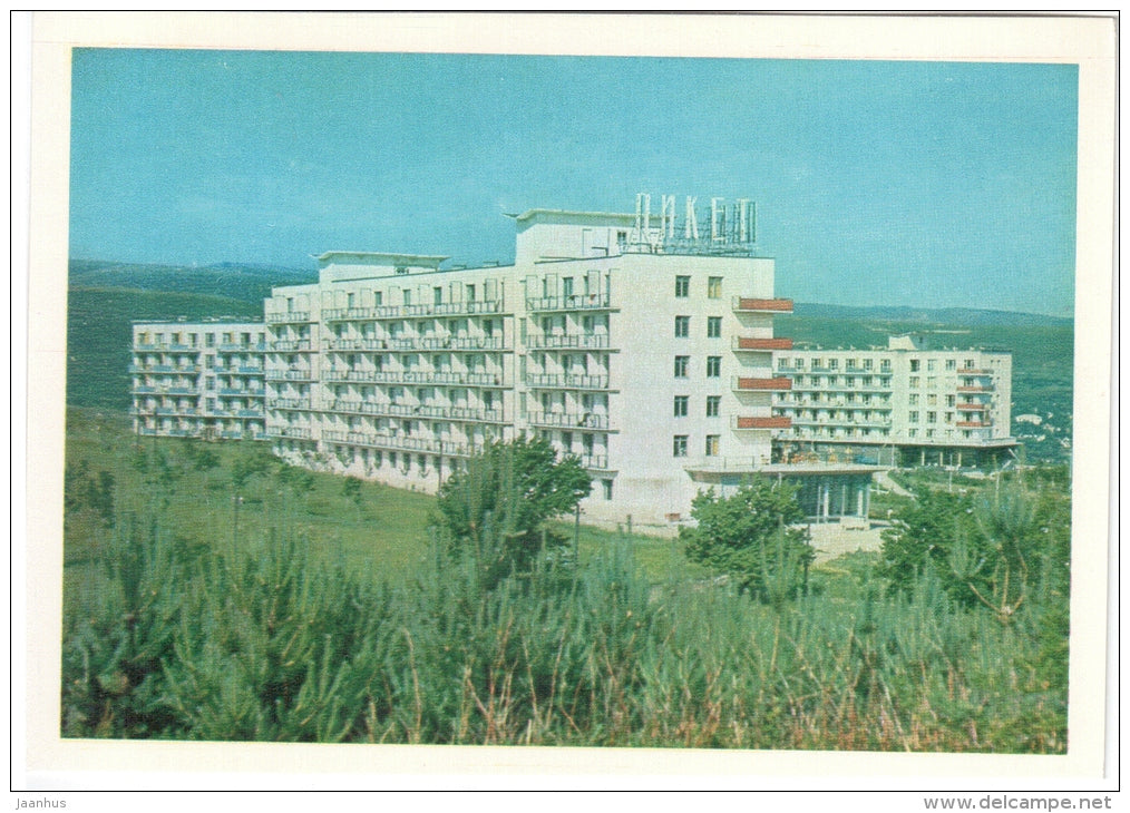 sanatorium Piket - Kislovodsk - 1970 - Russia USSR - unused - JH Postcards