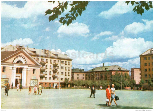 Cinema Theatre Mir (Peace) - Kontupohja - Kondopoga - Karelia - 1978 - Russia USSR - unused - JH Postcards